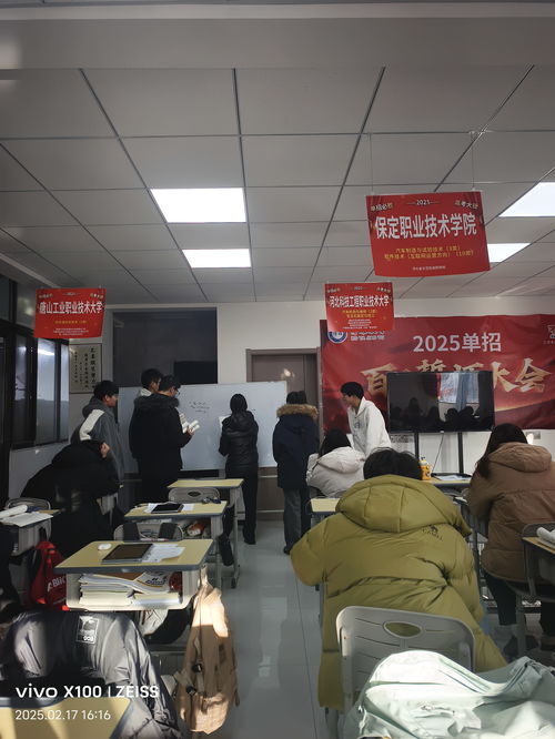 河北单招培训优选 深耕本地考情，科技赋能高效升学